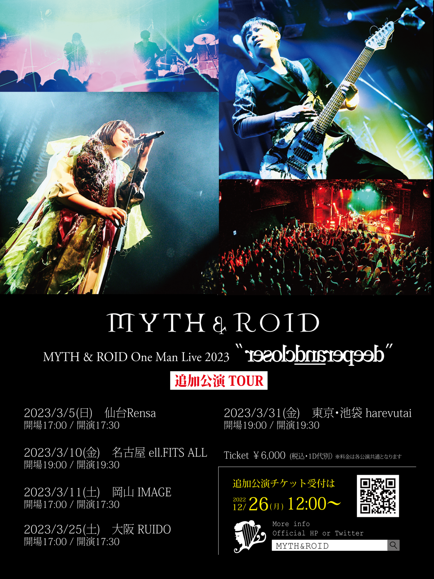 DEEP LINK 限定 ツアーDVD Amazon.co.jp: 【Amazon.co.jp限定