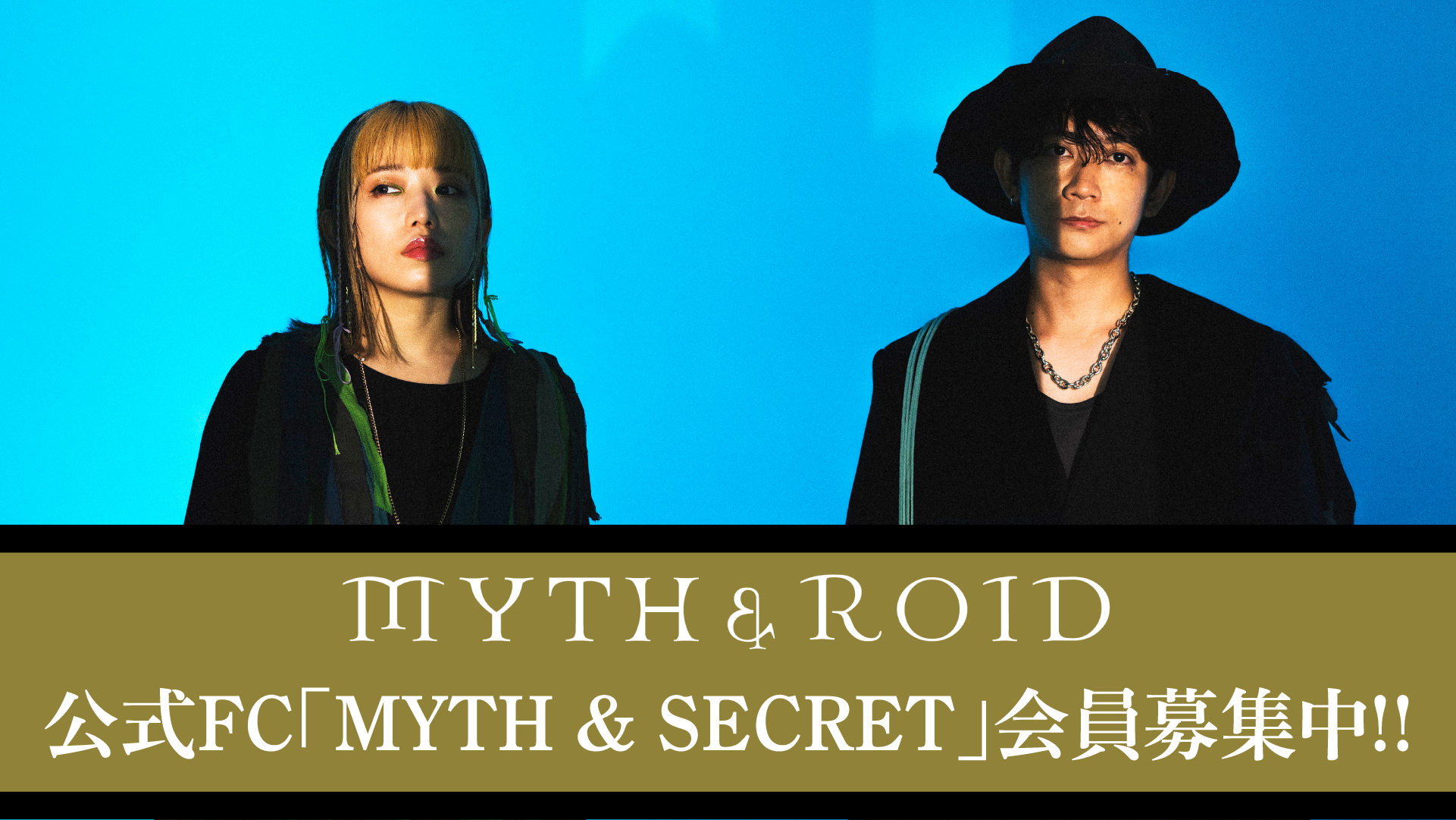 MYTH & ROID Official Site