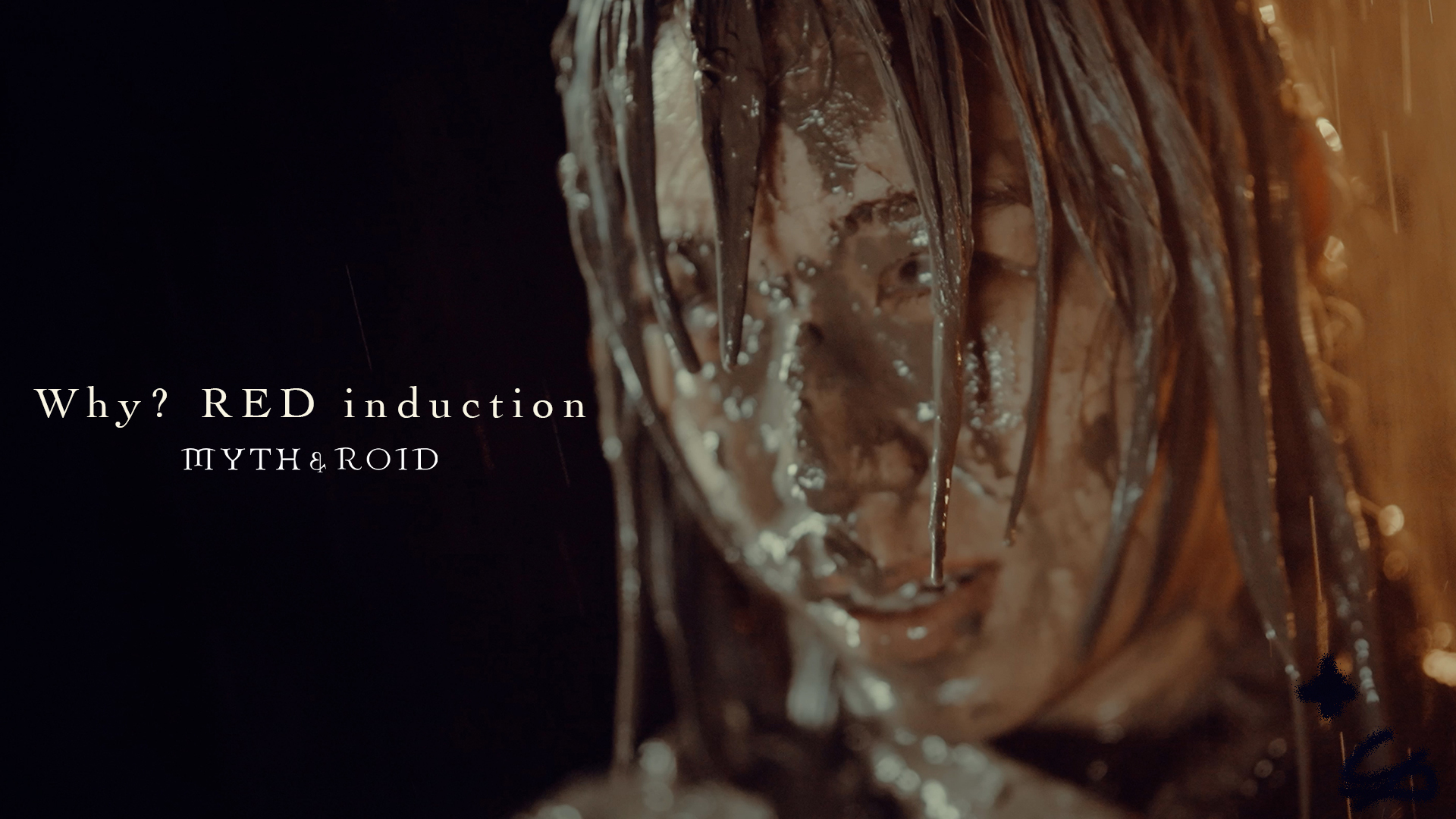 Why? RED induction」MVバナー